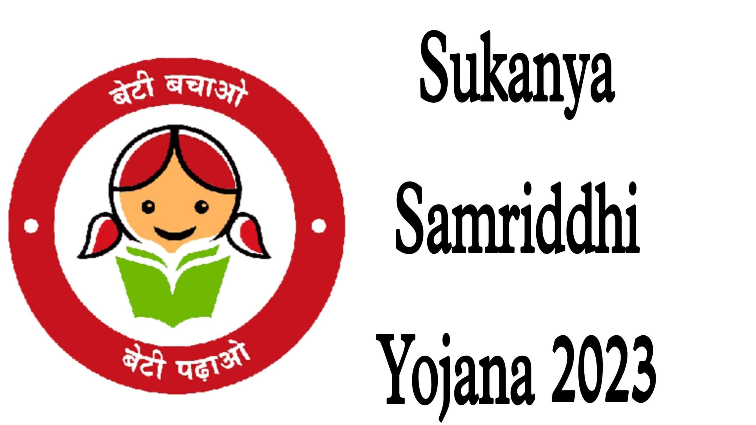 Sukanya Samriddhi Yojana 