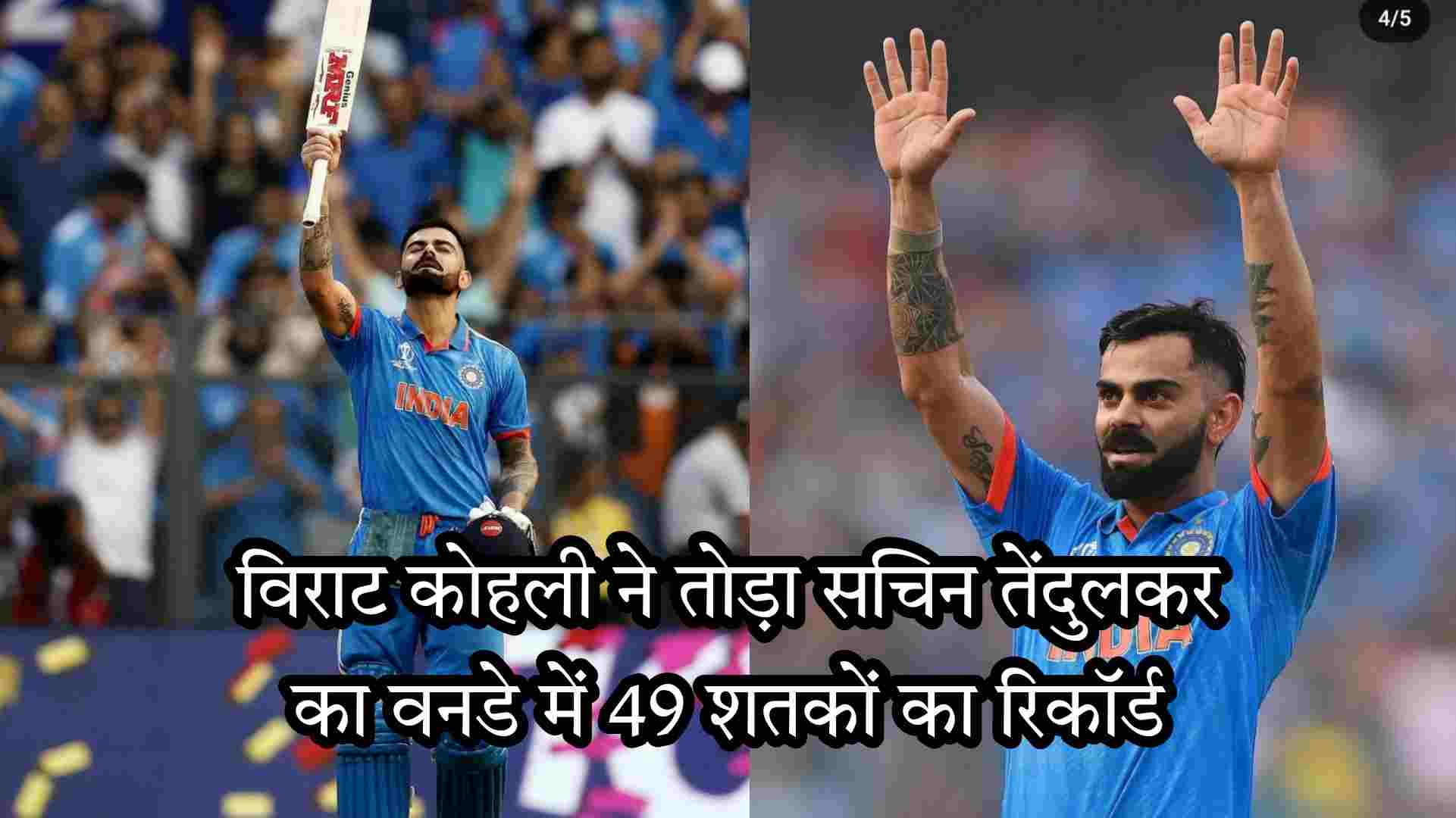 india vs new zealand semi final